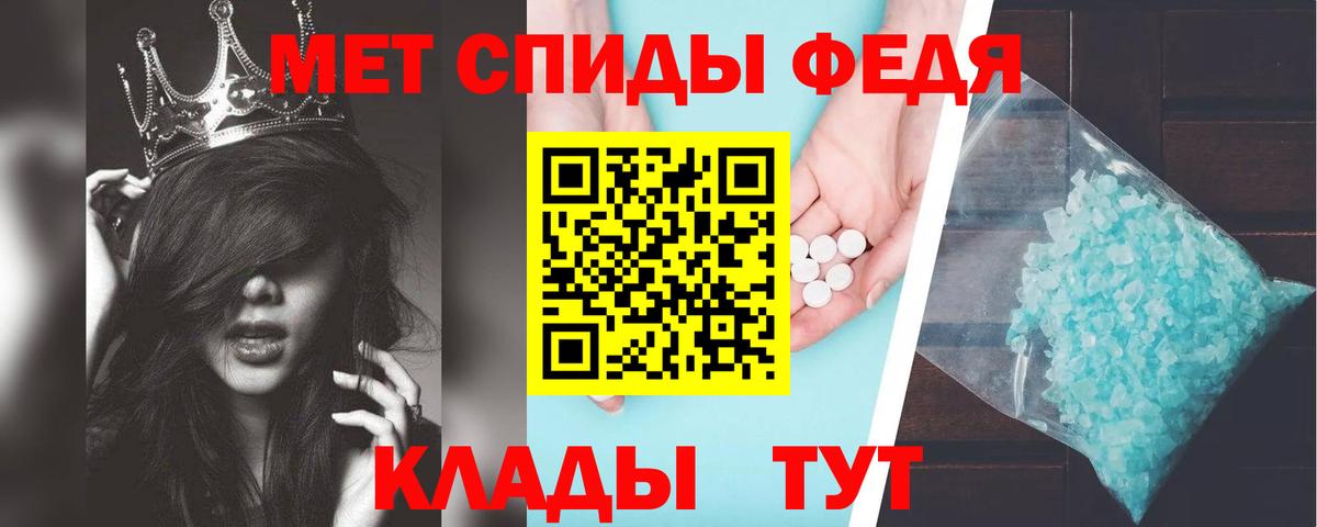 АМФ  Вход с VPN  Белебей  АМФ Premium 