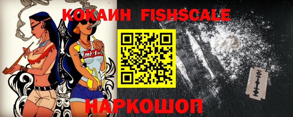Cocaine Боливия  Вход с VPN  Cocaine 97%  Кокаин  Белебей 