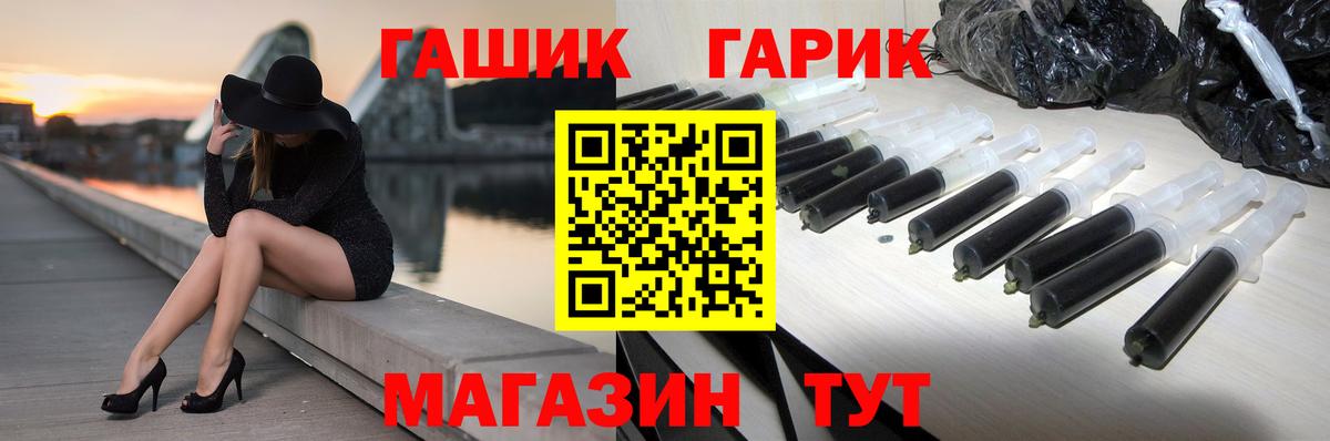 Белебей  купить закладку  ГАШ AMNESIA HAZE  Вход с VPN  Гашиш Cannabis 