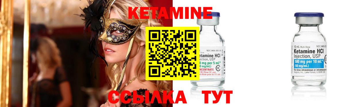 hydra рабочий сайт  КЕТАМИН ketamine  Вход с VPN  Кетамин ketamine  Белебей 