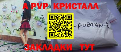 прущая мука Аргун
