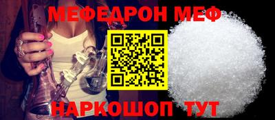 винт Апшеронск