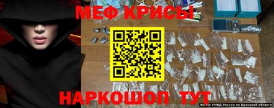 винт Апшеронск