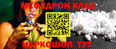 прущая мука Аргун