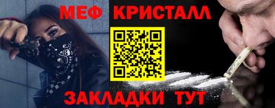 прущая мука Аргун