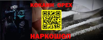 винт Апшеронск