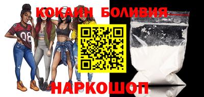 винт Апшеронск