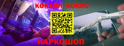 кокаин премиум Апрелевка