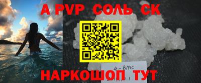 кокаин премиум Апрелевка