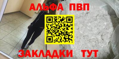 прущая мука Аргун