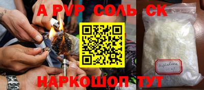 кокаин премиум Апрелевка