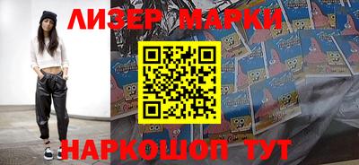 герыч Волжский