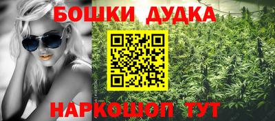 винт Апшеронск