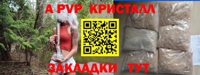 кокаин премиум Апрелевка
