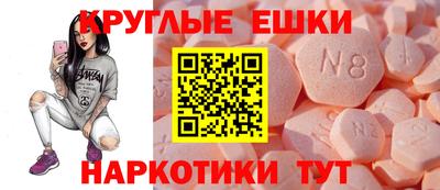 прущая мука Аргун