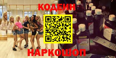 кокаин премиум Апрелевка