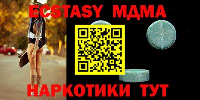 кокаин премиум Апрелевка