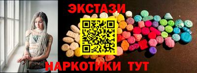 кокаин премиум Апрелевка