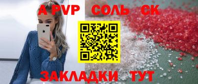 кокаин премиум Апрелевка