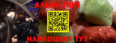 винт Апшеронск