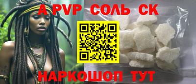 прущая мука Аргун