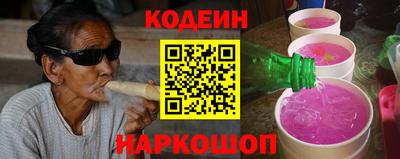винт Апшеронск