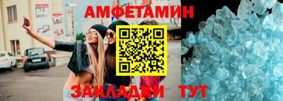 винт Апшеронск