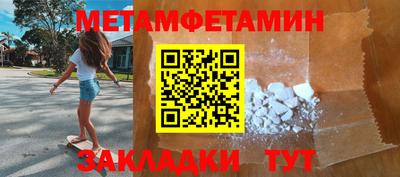 альфа пвп Волжск