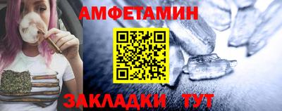 винт Апшеронск