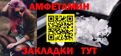 прущая мука Аргун