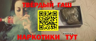 прущая мука Аргун