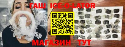 кокаин премиум Апрелевка