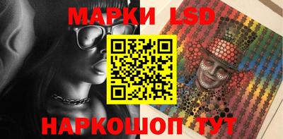 винт Апшеронск