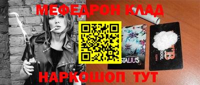 кокаин премиум Апрелевка