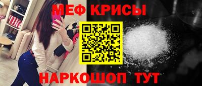 винт Апшеронск