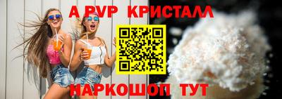 прущая мука Аргун