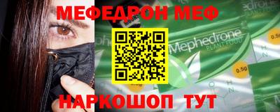 прущая мука Аргун