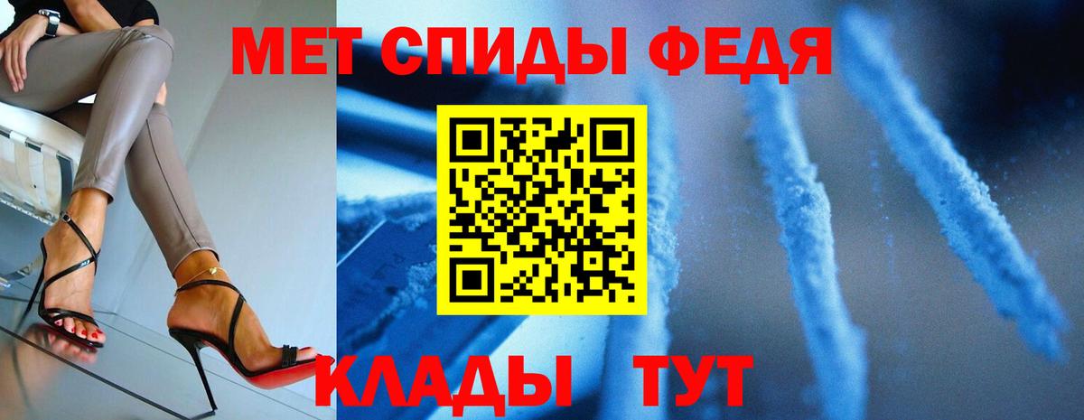 Alpha PVP Белебей