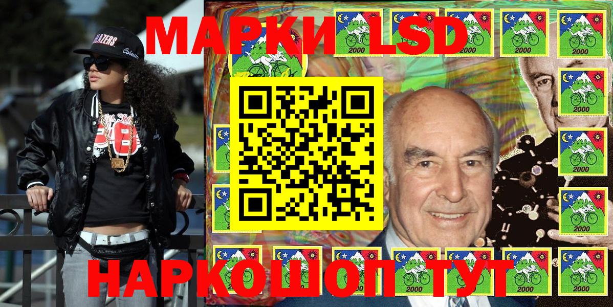 Марки N-bome 1500мкг Белебей