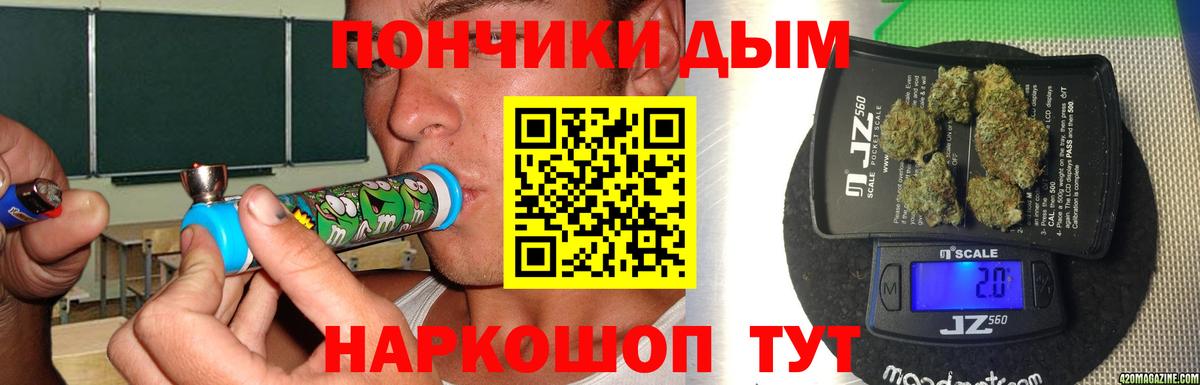 Белебей  Бошки марихуана ГИДРОПОН  Вход с VPN  МАРИХУАНА план  Канабис сатива 
